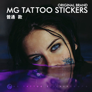 mgtattoo蓝海鲛人海洋，浪漫传说脸部，美妆脚踝手臂遮疤纹身贴纸