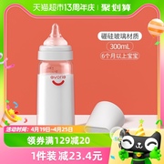 爱得利奶瓶宽口硼硅玻璃大奶瓶300ml6个月以上宝宝配L孔实感奶嘴