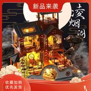 中国风大型别墅diy小屋手工制作小房子古风建筑模型拼装玩具礼物