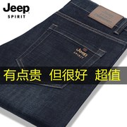 jeep吉普裤子男士牛仔裤男2024春秋冬款，宽松直筒高腰中年大码