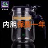 台湾76飘逸杯耐热玻璃泡，茶壶简易茶具茶叶过滤器，冲茶器套装红茶杯