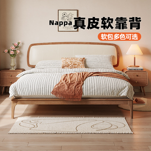 北欧实木床现代简约1.5米真皮，床软靠主卧1.8米双人皮艺床奶油风床