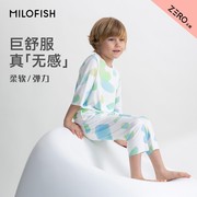 Milofish米乐鱼儿童无感云朵睡衣套装短袖凉感家居服男女童宝宝夏