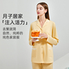 月子服秋冬产后纯棉孕妇，睡衣喂奶哺乳期家居服，套装厚女春秋季