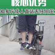 电动自行车后座脚踏板可折叠站人搁脚板电单车加厚加宽后轮踏脚板