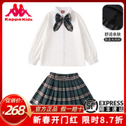 kappa卡帕童装校服衬衫半裙套装，中大童女童，百搭休闲运动儿童套装