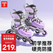 小状元儿童溜冰鞋全套装初学者男童可调大小专业旱冰鞋直排轮滑鞋