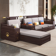 新中式实木沙发组合客厅轻奢现代乌金木冬夏两用转角沙发储物家具