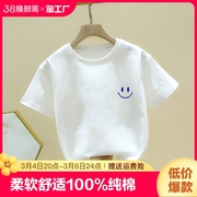 女童短袖t恤2024年夏季男童儿童中大童白色纯棉半袖男孩夏装