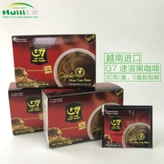 越南进口 G7速溶咖啡纯黑咖啡无糖苦咖啡粉30g 中原斋咖啡5盒