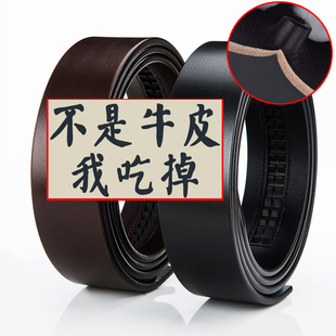 保罗皮带男真皮自动扣男士腰带无扣头层，牛皮无头皮带条针扣不带头