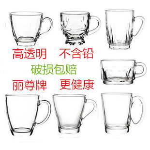丽尊玻璃杯带把耐热杯家用创意，可爱小清新加厚奶茶杯喝水杯花茶杯