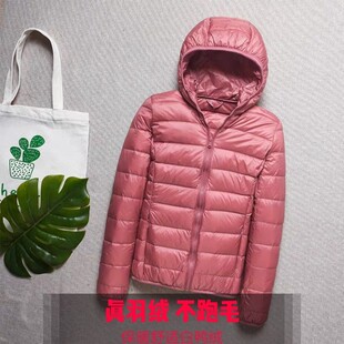 薄款羽绒服女短款秋冬立领带帽修身韩版轻薄大码女款