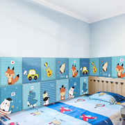 防撞墙贴软包墙围儿童房墙面，装饰3d立体炕围贴榻榻米床头宝宝贴画