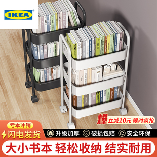 IKEA宜家乐小推车书架置物架桌下可移动带轮收纳架多层宿舍书本零