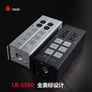 八达滤波器lb-5500hifi版，电源排插座抗干扰过流过载保护音响专用