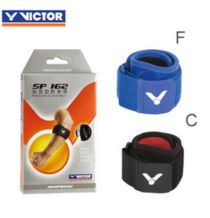 胜利VICTOR 羽毛球护具SP162护肘 肘部加压带 防止损伤
