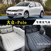 大众polo专用车载充气床垫，汽车后座睡垫后备箱旅行睡觉气垫床