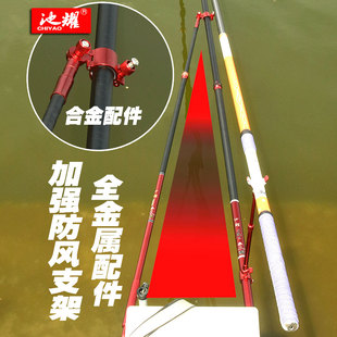 池耀全金属炮台防风支架防摇摆架杆碳素大物杆防风超硬配件2.1米