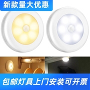 圆形智能LED夜灯电池供电橱柜床头卧室衣柜壁橱照明磁吸感应工厂