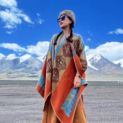 云南西藏民族风披肩旅行复古斗篷旅游波西米亚外套女2023围巾