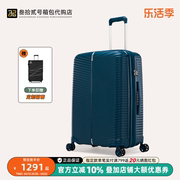 新秀丽(新秀丽)拉杆箱ge6旅行箱，万向轮登机箱202528寸可扩展托运行李箱