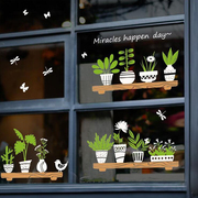 小清新植物盆栽玻璃贴纸，客厅餐厅墙上创意墙贴门店橱窗自粘防水贴