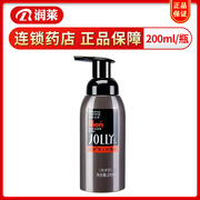 JOLLY/娇妍男士护理液(泡沫型)200ml/瓶男性阴部日常清洁及抑菌