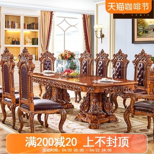 欧式餐桌长方形实木饭桌别墅会所伸缩美式西餐桌椅组合大理石方桌