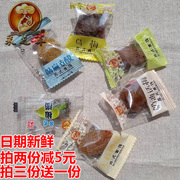 苏州特产采芝斋苏式奶油话梅乌梅，无核橄榄蜜饯零食小包装散装