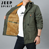 jeepspirit棉衣男中长款加绒加厚保暖棉服可拆卸帽，工装多袋棉袄