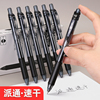 日本pentel派通按动中性笔黑色，0.5大容量签字笔bln-105顺滑速干学生，办公考试黑笔针管彩色水笔