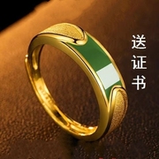 香港男女戒指可调节高级感潮镀黄金色指环时尚镀18k色饰品24