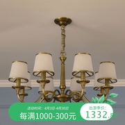 美式简约玻璃灯罩客厅灯现代大气，轻奢餐厅卧室欧式古铜色全铜吊灯