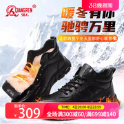 强人3515男士真皮运动鞋冬季羊毛，加厚系带休闲鞋青年潮流保暖棉鞋