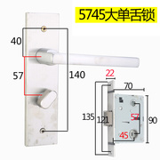 5745大单舌卫生间室内门锁具孔14带钥匙可替换EFK房门锁配件