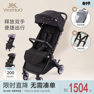 英氏婴儿推车轻便折叠伞车可坐可躺宝宝推车靠背透气儿童推车