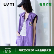 uti紫色街头风拼接撞色马夹，女时尚百搭无袖，背心尤缇2023夏季