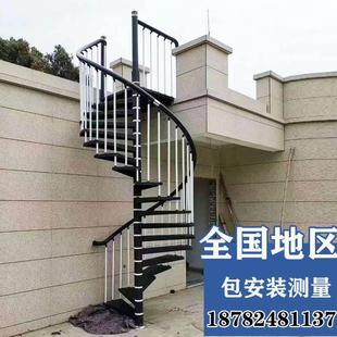 户外旋转楼梯室外庭院楼梯阁楼，楼梯整体楼梯防滑梯跃层复式楼梯