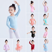 舞蹈服儿童女秋冬长袖，幼儿连体练功服粉色，体操服中国舞女童跳舞衣
