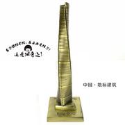 纯金属地标建筑模型中国纪念品，摆件上海中心，铁艺小装饰品生日礼物