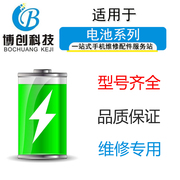 荣耀电池适用小米8bm3e电池，小米8sebm3dbm3c手机内置电板电池