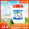 新疆特产花园酸奶1.2kg大桶罐装，原味低温酸奶全脂风味发酵乳
