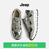 jeep吉普男鞋 2023年夏季拼接迷彩休闲运动鞋男士鞋子男款