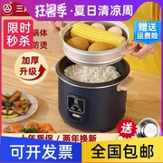 电饭煲加厚锅体老式家用电饭锅带蒸笼煲汤煮饭品牌小型