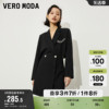 Vero Moda奥莱连衣裙子春秋气质通勤风水钻链条西装裙