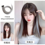 彩色挂耳染发片女渐变假发片挑染假发条长发轻薄S款接发小片式无