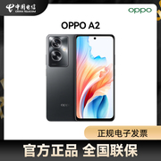 OPPO A2智能5G手机 大内存大屏幕拍照学生手机老人机oppo手机oppoa2