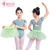 儿童夏季演出女童舞蹈服装，表演服芭蕾蕾丝网纱，少儿中国民族舞裙