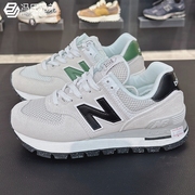 New Balance NB23年男女情侣休闲复古户外运动跑步鞋ML574DUG